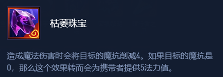 《金铲铲之战》复苏猴卡尔玛阵容搭配攻略